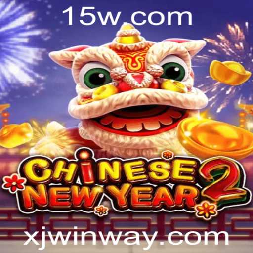 CHINESENEWYEAR2: Um Mergulho no Jogo e Suas Regras